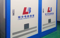 U-A找三次谐波零线电流滤波器 选电能质量行业“大众辉腾”北京领步
