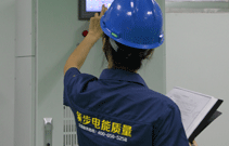 领步助力湖南邵东机场—所需有源滤波器已顺利交付使用