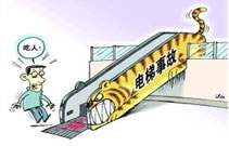 领步课堂——电梯17问，安全无小事！