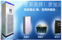 谐波治理：怎样选择有源滤波器