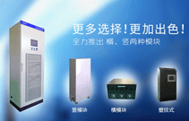 如何专业进行电力系统谐波治理