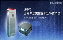 无功补偿装置选型的六大注意事项！