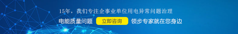 北京领步助力解决进口跑步机供电问题，恢复正常运营