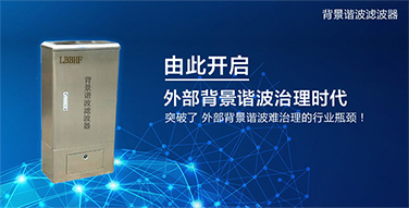 北京领步助力解决进口跑步机供电问题，恢复正常运营