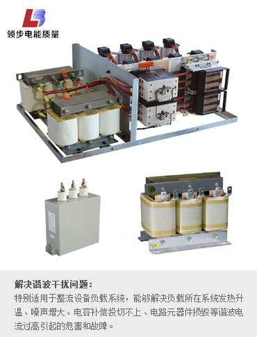 整流设备专用 FC