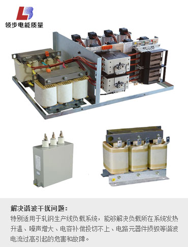 轧钢生产线专用 FC