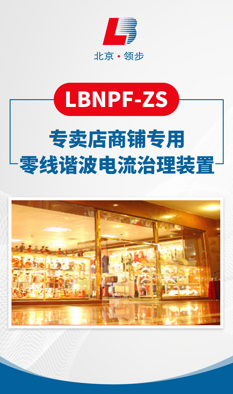 专卖店商铺_01