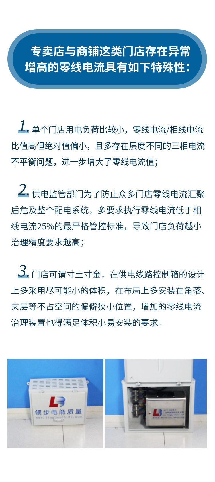 专卖店商铺_03