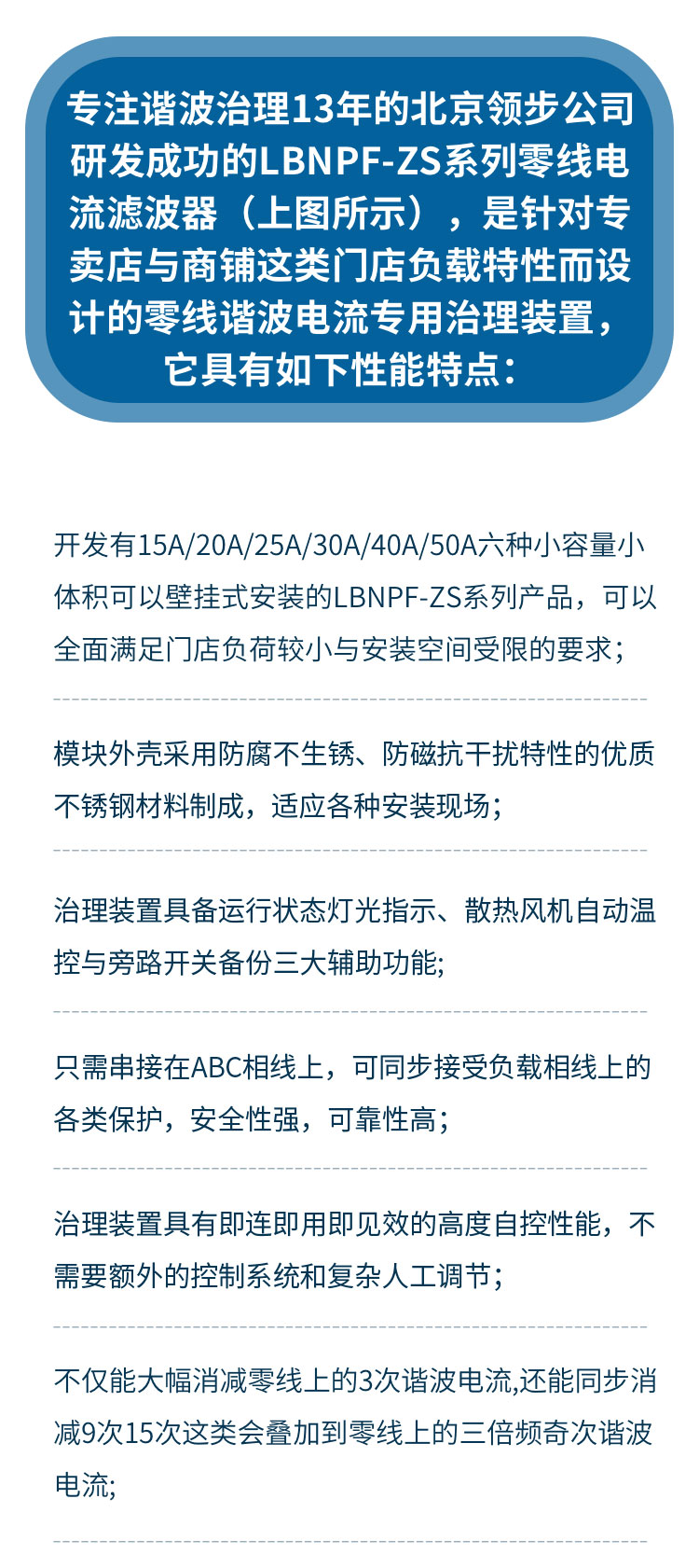 专卖店商铺_04