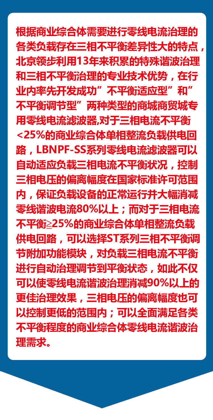 LBNPF-SS_07