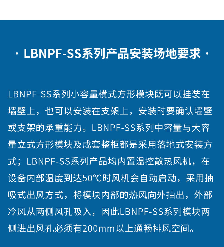 LBNPF-SS_18