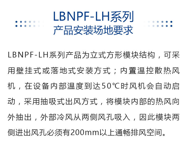 LBNPF-LH_16