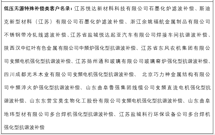 微信图片_20211105151959