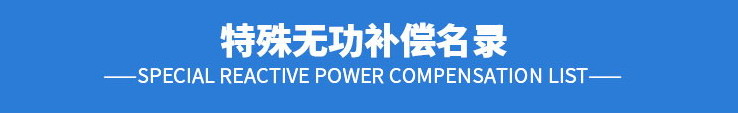 名录